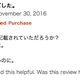 Illustration for article titled iFinal Fantasy XV/i, as told by Japanese Xbox One Amazon Reviews